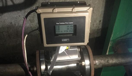 Gas Turbine Flow Meter for Industrial Air Flow Measurement