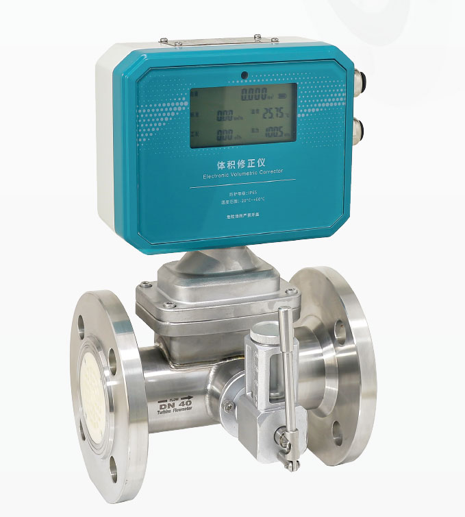 gas turbine flow meter
